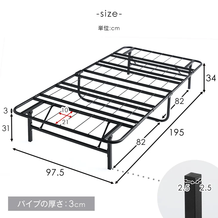 [シングル]高反発マットレス付 パイプベッド 折りたたみ 2つ折り フレーム〔21301001〕 - Image 10