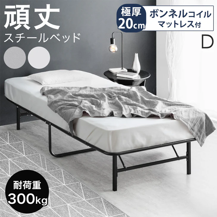 ［ダブル］パイプベッド マットレス付 ボンネルコイルマットレス 頑丈設計 耐荷重300kg 折りたたみ メッシュ構造 スチール コンパクト収納〔21301006〕 - Image 2