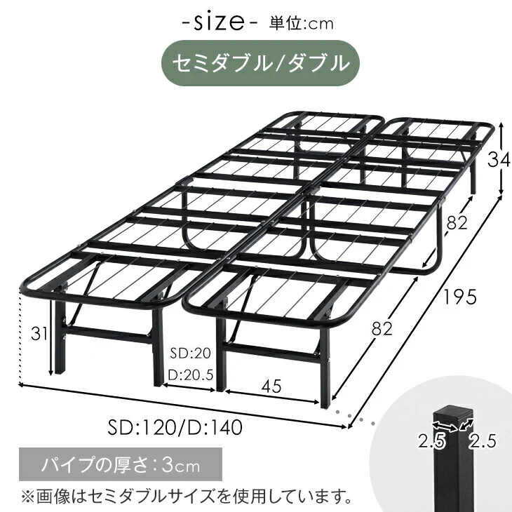 ［ダブル］パイプベッド マットレス付 ポケットコイルマットレス 頑丈設計 耐荷重300kg 折りたたみ メッシュ構造 スチール コンパクト収納〔21301009〕 - Image 11