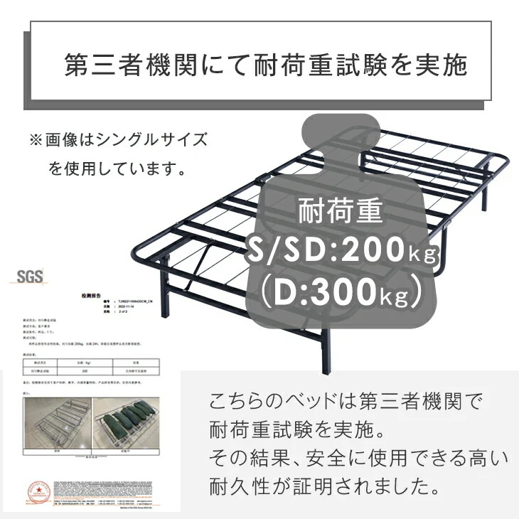 ［ダブル］パイプベッド マットレス付 ポケットコイルマットレス 頑丈設計 耐荷重300kg 折りたたみ メッシュ構造 スチール コンパクト収納〔21301009〕 - Image 9