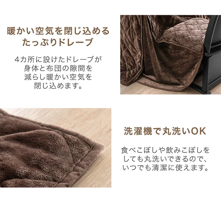［2点セット］伸長式ダイニングこたつ 140/180cm こたつテーブル+掛け布団 速暖2秒 ハロゲンヒーター〔21310150〕 - Image 16