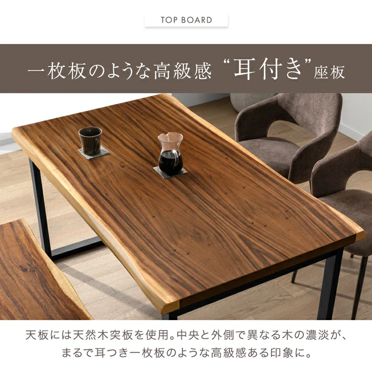 ［幅140］ダイニングテーブル 単品 4人掛け 長方形 木製 耳付き天板 テーブル【玄関渡し】【超大型商品】〔21310155〕 - Image 4