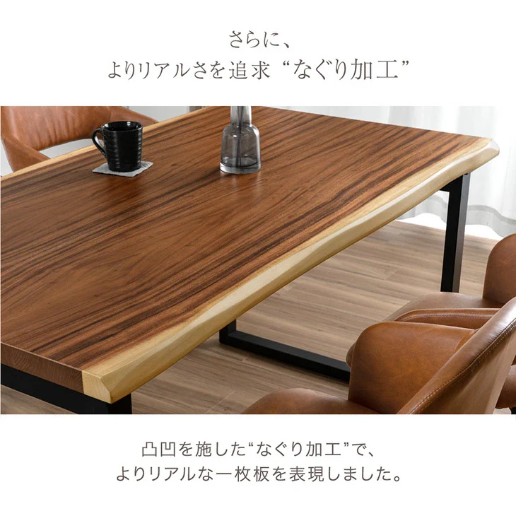 ［幅140］ダイニングテーブル 単品 4人掛け 長方形 木製 耳付き天板 テーブル【玄関渡し】【超大型商品】〔21310155〕 - Image 6