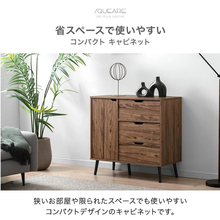 ［幅80cm］キャビネット サイドボード チェスト サイドチェスト 扉付き 脚付き 収納棚 収納 リビング収納 収納家具 スリム キャスター付き 奥行40 石目調 木目調〔21310164〕 - Image 3