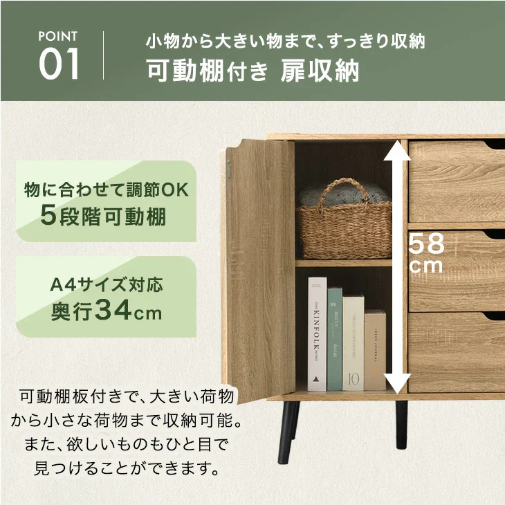 ［幅80cm］キャビネット サイドボード チェスト サイドチェスト 扉付き 脚付き 収納棚 収納 リビング収納 収納家具 スリム キャスター付き 奥行40 石目調 木目調〔21310164〕 - Image 6