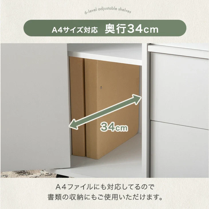 ［幅80cm］キャビネット サイドボード チェスト サイドチェスト 扉付き 脚付き 収納棚 収納 リビング収納 収納家具 スリム キャスター付き 奥行40 石目調 木目調〔21310164〕 - Image 8