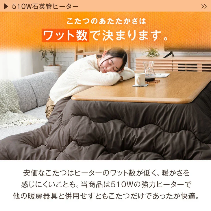 [2点セット] こたつテーブル + 掛布団 120×80cm 2点セット 長方形 UV天板 こたつセット〔21800040a〕 - Image 5