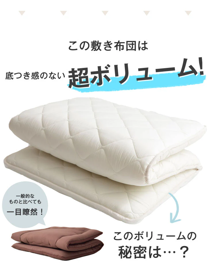 ［クイーン］フランス産ウール使用 敷布団 日本製 羊毛 防ダニ 抗菌防臭 吸汗速乾 極厚4層 綿100% 固綿 羊毛敷布団 帝人マイティトップ〔22200023〕 - Image 4
