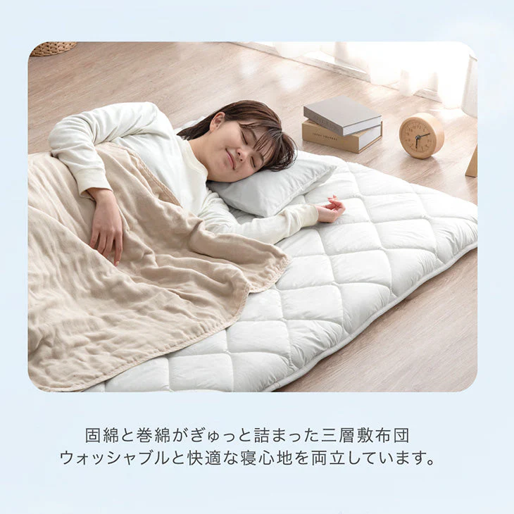 ［セミダブル］“丸洗い、何度でも” 洗える三層敷布団 洗濯ネット付き 日本製 帝人 固綿 軽量 ウォッシャブル 清潔〔22200059〕 - Image 7