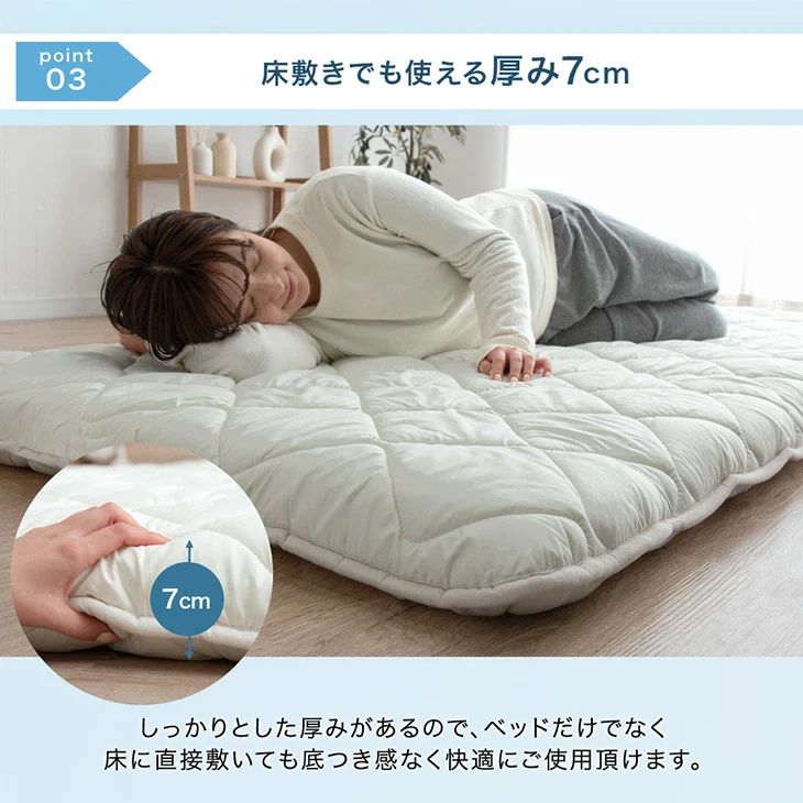 [ダブル]“丸洗い、何度でも” 三層敷布団 高反発中芯 洗濯ネット付き 日本製 洗える テイジン 帝人〔22200060〕 - Image 18