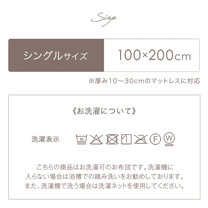 【クリアランス】[シングル] もはや、こたつ。(R) とろりん 敷きパッド 日本製 吸湿発熱  抗菌 防臭 洗える ボリューム  秋冬用 あたたかい 寝具  ふわふわ マイクロファイバー〔22200062〕 - Image 21