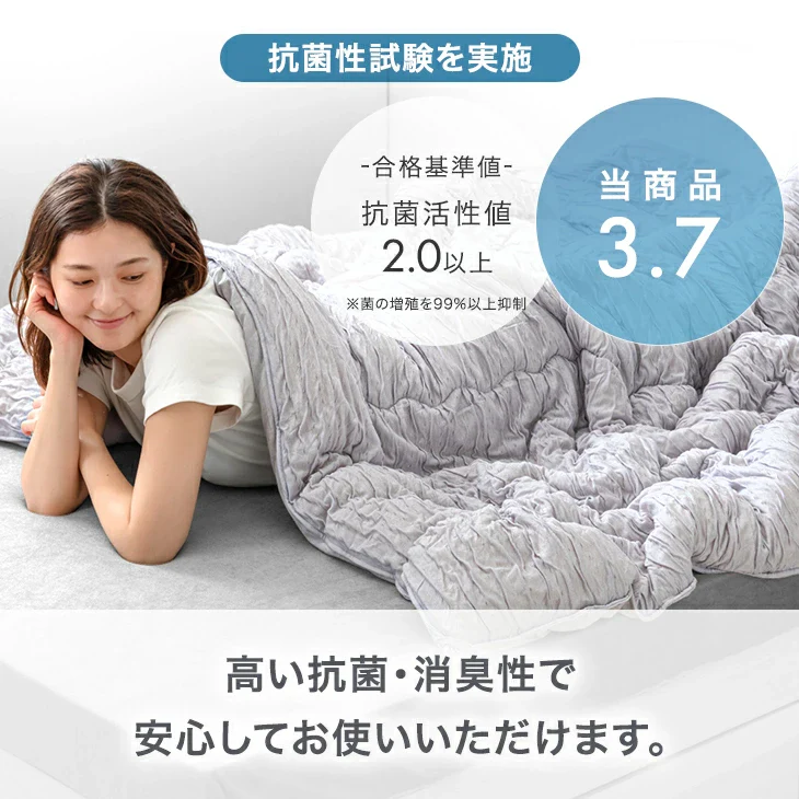 [セミダブルロング]  《ナチュラルクーラー》掛け布団 洗える 日本製 綿100 リバーシブル レーヨンケット〔22200067〕 - Image 13