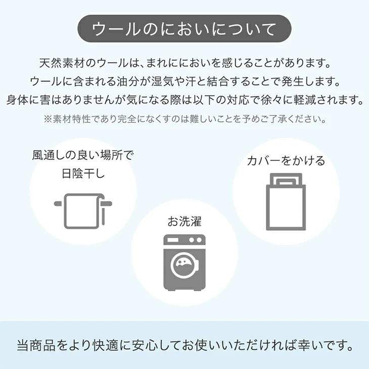 [ダブルロング] 《ナチュラルクーラー》掛け布団 洗える 日本製 綿100 リバーシブル レーヨンケット〔22200068〕 - Image 22