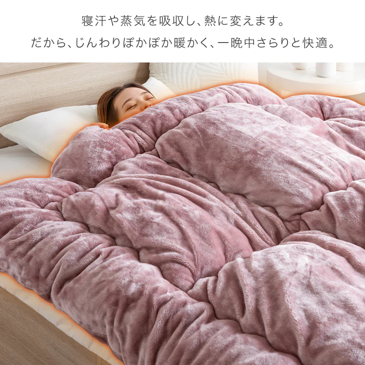 【クリアランス】［ダブル］［極暖タイプ］ もはや、こたつ。 掛け布団 吸湿発熱 洗える 抗菌 防臭 日本製 とろりん〔22200071〕 - Image 10