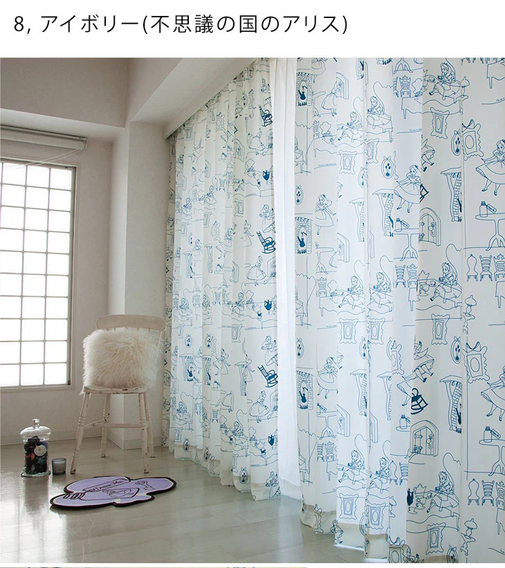 100×135 日本製 遮熱 キャラクターカーテン 2枚セット ディズニー ミッキー ポムポムプリン キティ ハローキティ アリス プリンセス 2枚組 タッセル フック 北欧 おしゃれ セット 可愛い 子供部屋 キッズ ミッキーマウス 国産〔22700009〕 - Image 12