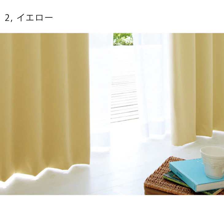日本製 1級遮光 防炎 カーテン 2枚セット 100×135cm 防炎カーテン 遮光カーテン １級遮光カーテン 2枚組 〔22700019〕 - Image 4