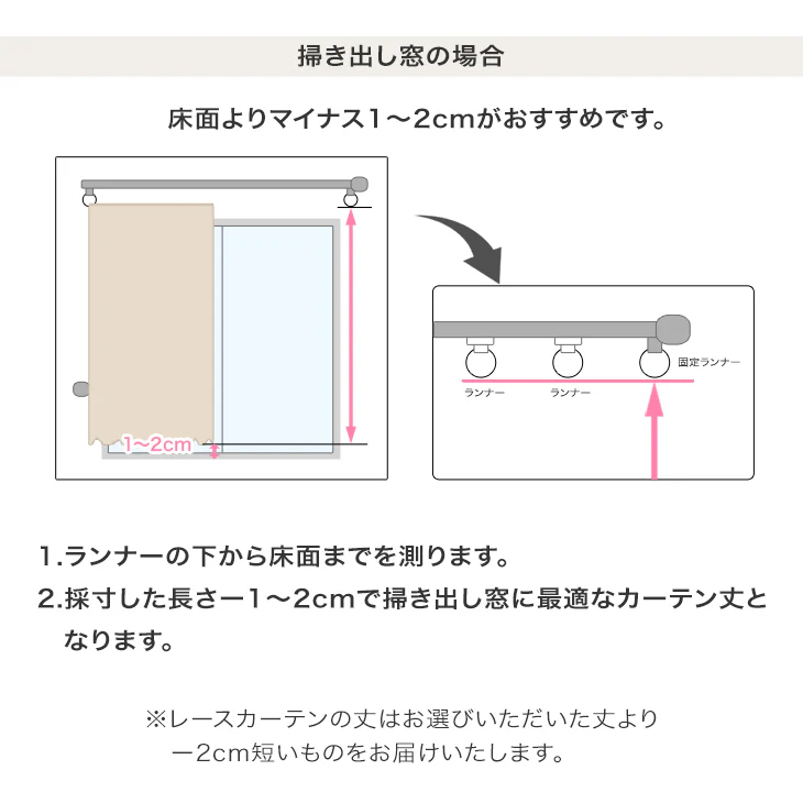【商品番号:22700042 / 22700043】専用 オーダーカーテン カラーサンプル 採寸用メジャー付〔22700044〕 - Image 8