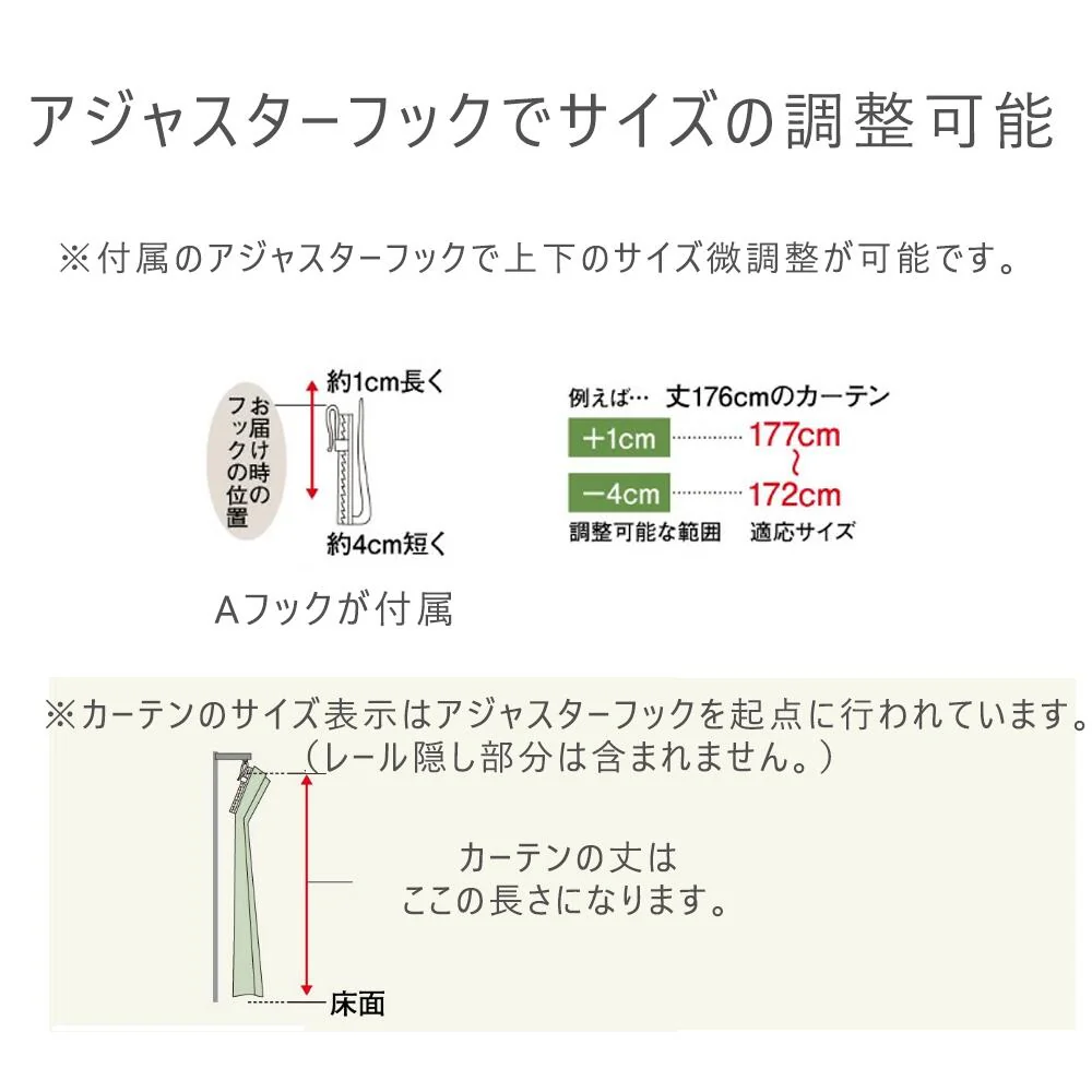 【商品番号:22700040】専用 完全遮光 オーダーカーテン カラーサンプル 採寸用メジャー付〔22700045〕 - Image 10