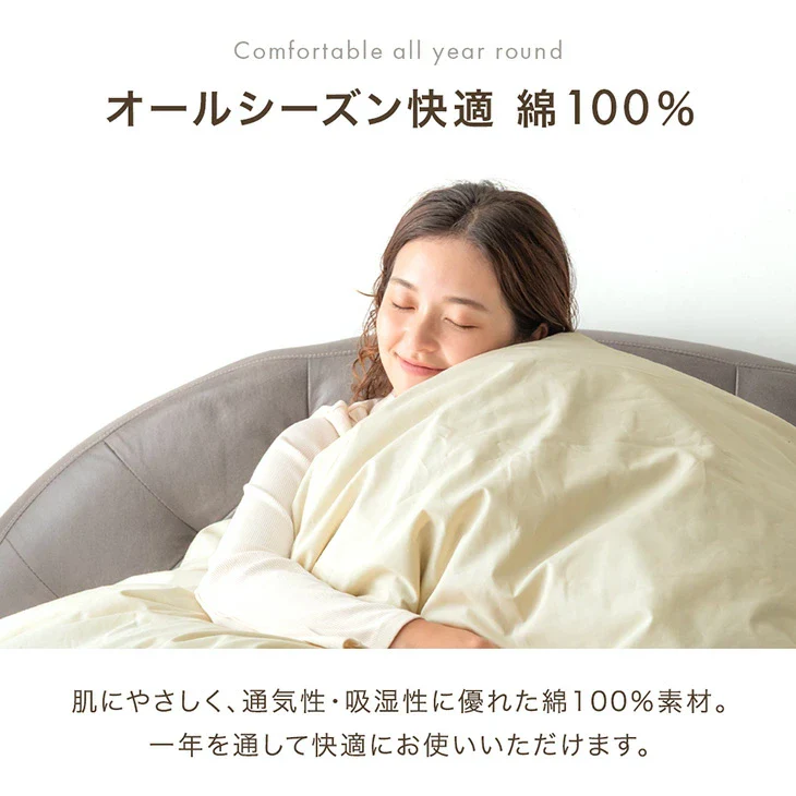 [セミダブル] 選べる12色 綿100％ 掛け布団カバー 洗える 国産 オールシーズン対応 布団カバー 〔22700121〕 - Image 7