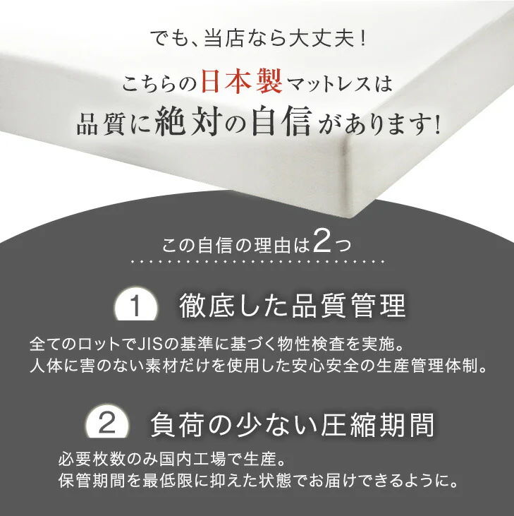 [ダブル]  純高反発 マットレス 3つ折り 厚み10cm 150N 日本製〔23300046〕 - Image 16