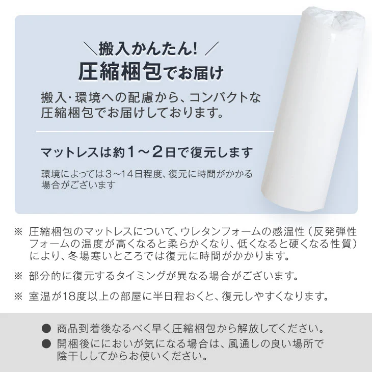 [ダブル]  純高反発 マットレス 3つ折り 厚み10cm 150N 日本製〔23300046〕 - Image 19