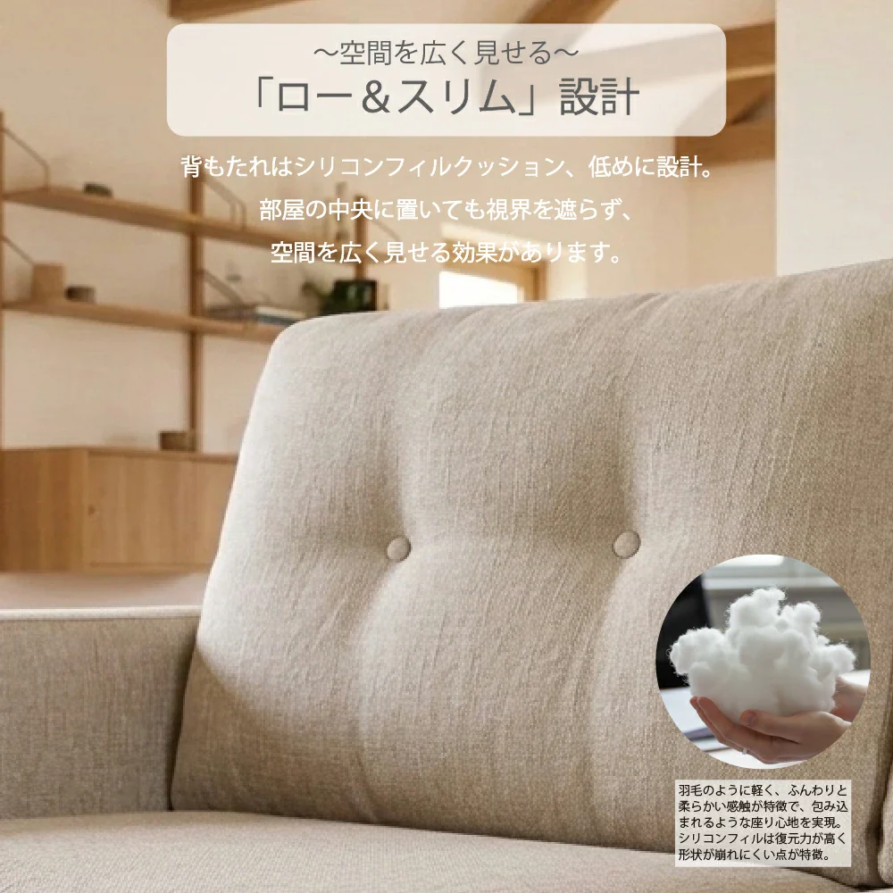 コンパクトソファ 2人掛け ロボット掃除機対応 ソファー 省スペース 2P ファブリック 木製 北欧【超大型商品】〔23500011〕 - Image 6