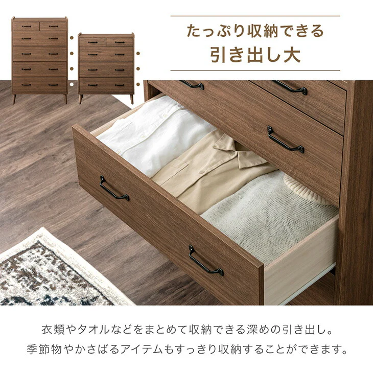 ［4段］チェスト 幅80 日本製 完成品 木製 おしゃれ 北欧 収納 家具 整理タンス 衣類 収納 リビング タンス 収納棚 国産 シンプル アンティーク アイアン スライドレール 〔23570031〕 - Image 12