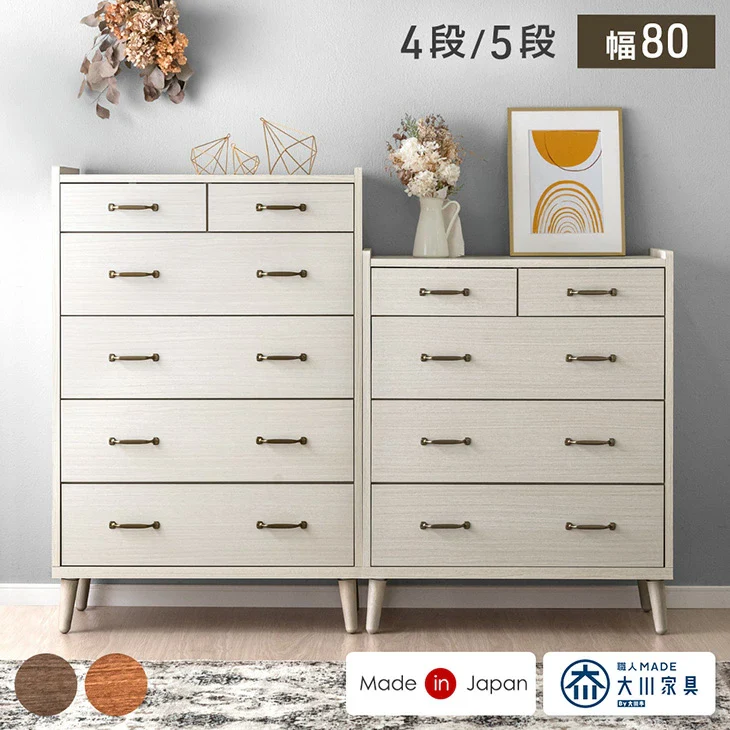 ［4段］チェスト 幅80 日本製 完成品 木製 おしゃれ 北欧 収納 家具 整理タンス 衣類 収納 リビング タンス 収納棚 国産 シンプル アンティーク アイアン スライドレール 〔23570031〕 - Image 2