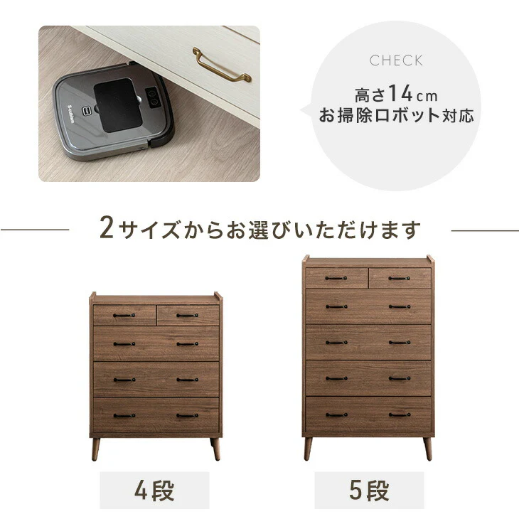 ［4段］チェスト 幅80 日本製 完成品 木製 おしゃれ 北欧 収納 家具 整理タンス 衣類 収納 リビング タンス 収納棚 国産 シンプル アンティーク アイアン スライドレール 〔23570031〕 - Image 3