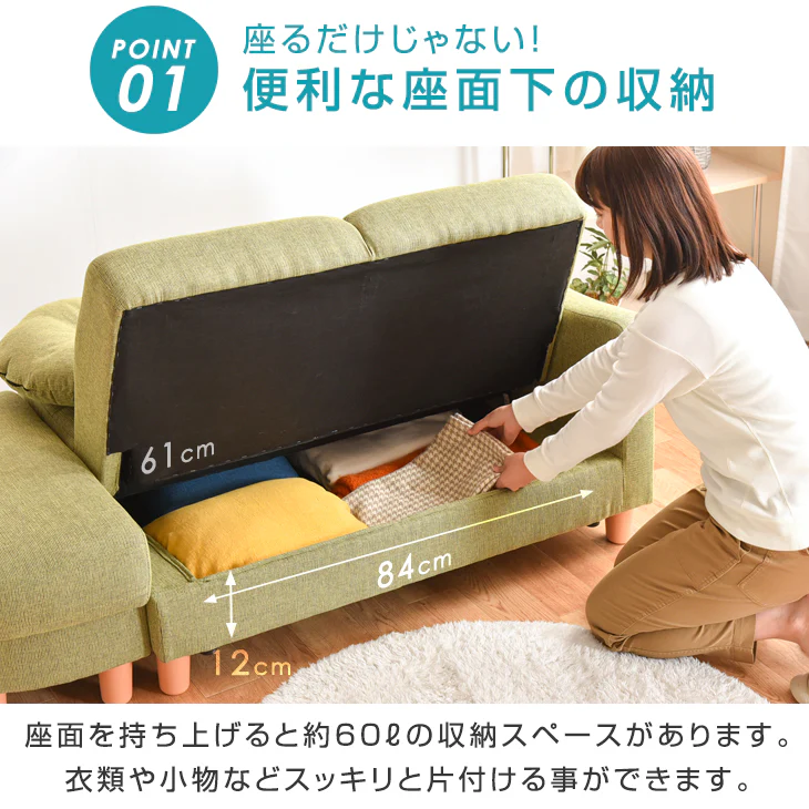 [幅110～160cm] 2人掛け ソファベッド 大容量収納付き ファブリック 〔23570062〕 - Image 10