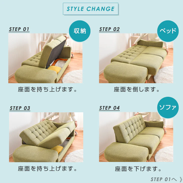 [幅110～160cm] 2人掛け ソファベッド 大容量収納付き ファブリック 〔23570062〕 - Image 21