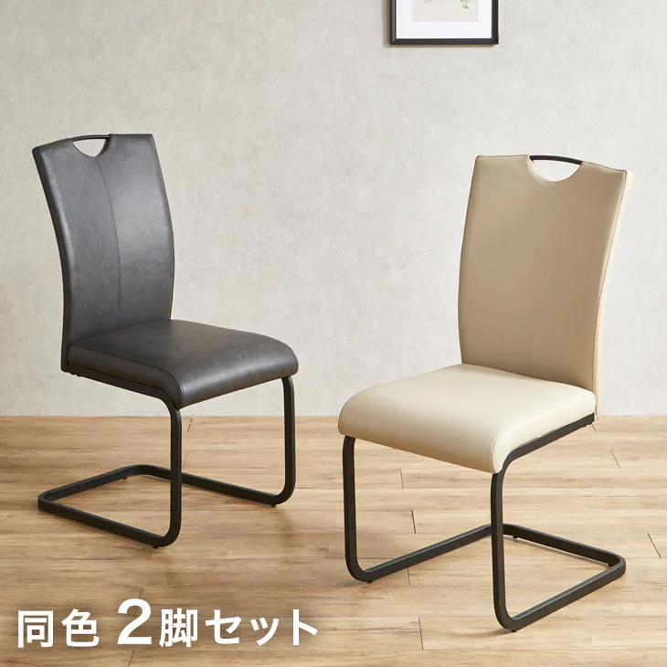 2脚セットカンティレバーチェア 片持ち式〔23570186〕 - Image 2