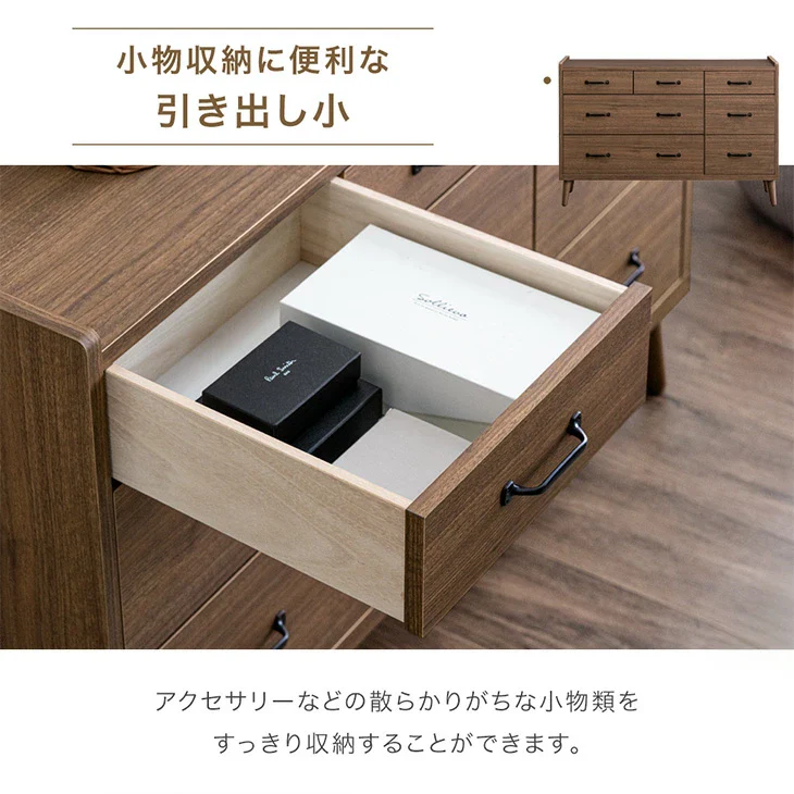 [幅120] チェスト 3段 日本製 完成品 スライドレール付 大容量 北欧 タンス 【超大型商品】〔23570228〕 - Image 10