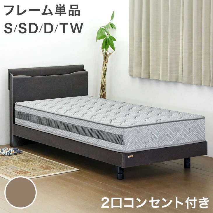 ［ダブル］宮付き ベッド 天然木 オーク 2口コンセント付 高さ3段階 北欧 すのこ〔23570246〕 - Image 2