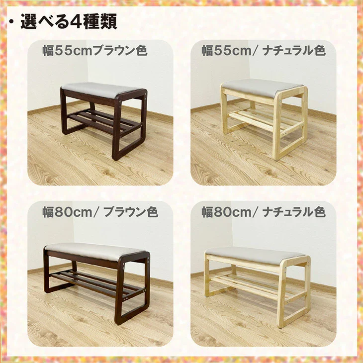 ［幅55］玄関ベンチ 収納付き 天然木  保護フェルト付 北欧 シューズラック 玄関収納〔23570255〕 - Image 9
