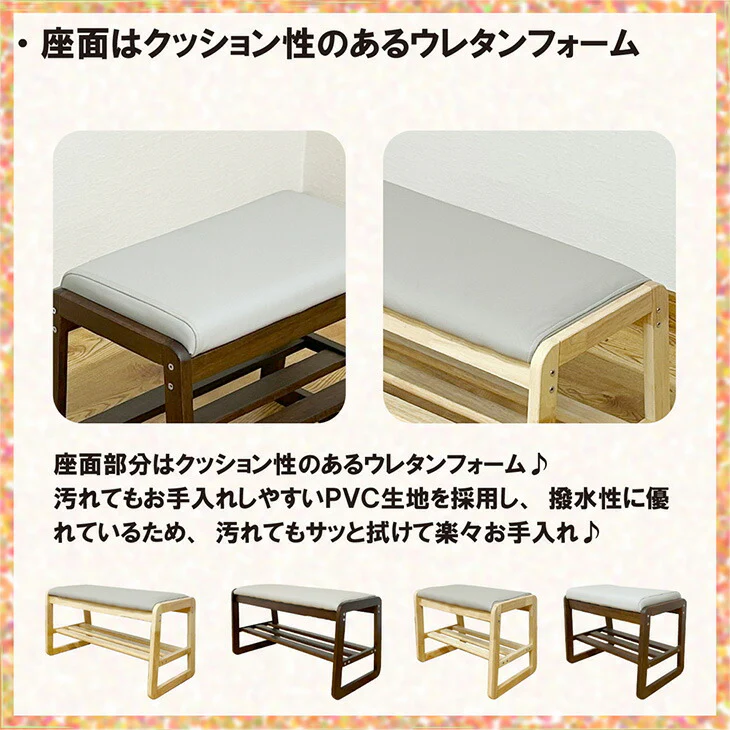 ［幅80］玄関ベンチ 収納付き 天然木  保護フェルト付 北欧 シューズラック 玄関収納〔23570256〕 - Image 5