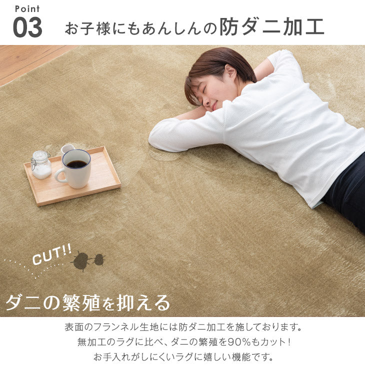 ［130×185］極厚25mm 低反発ラグ 滑り止め付 マイクロファイバー 抗菌 防ダニ ホットカーペット対応 防音 ラグマット ラグ〔24010001〕 - Image 11