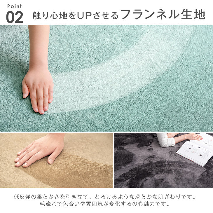［130×185］極厚25mm 低反発ラグ 滑り止め付 マイクロファイバー 抗菌 防ダニ ホットカーペット対応 防音 ラグマット ラグ〔24010001〕 - Image 9
