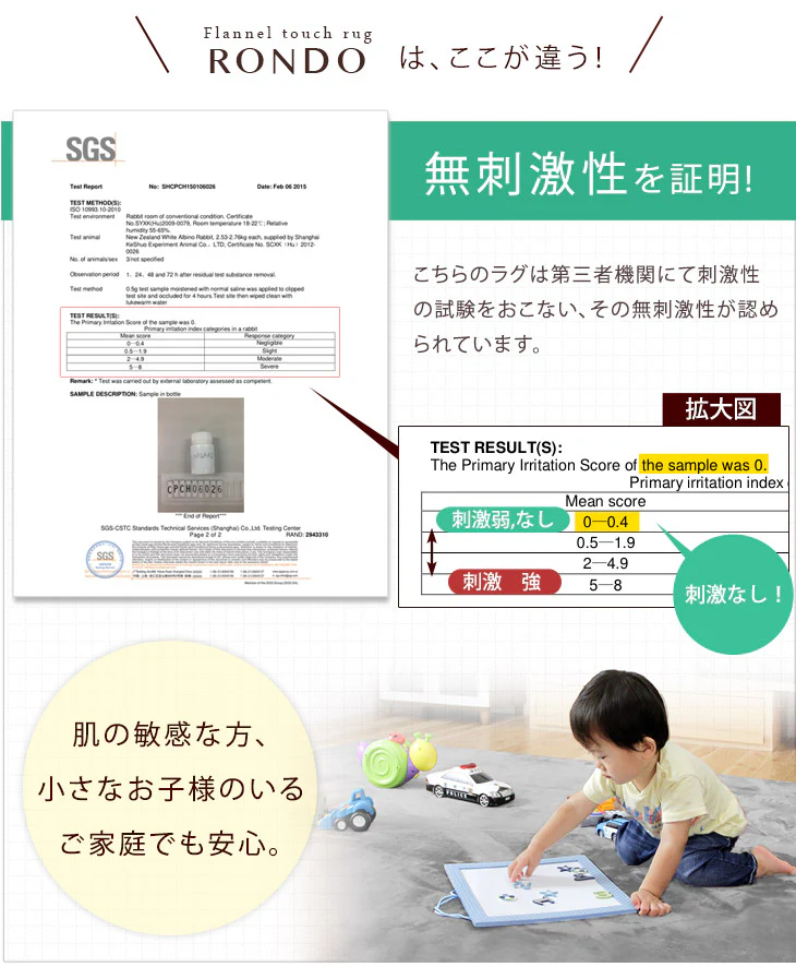 ≪累計77万枚突破≫ [185×185] 丸洗いOK フランネルラグ 滑り止め付 ホットカーペット対応 洗える マイクロファイバー ラグ ラグマット〔24010008〕 - Image 5