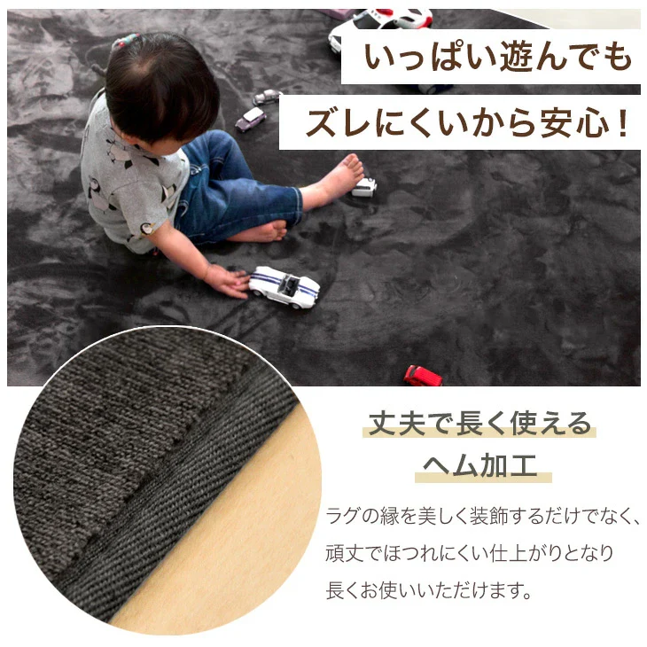 ≪累計77万枚突破≫ [200×300] 丸洗いOK フランネルラグ 滑り止め付 ホットカーペット対応 洗える マイクロファイバー ラグ ラグマット〔24010029〕 - Image 10