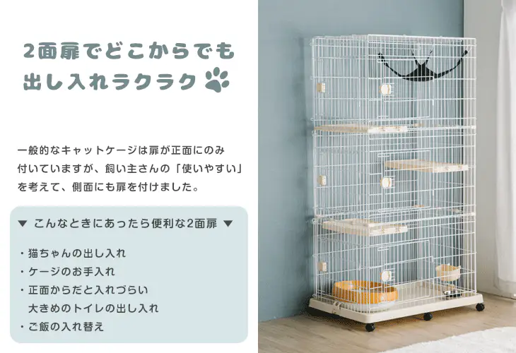 2面扉付き キャットケージ 3段 爪とぎ付き ハンモック キャスター 猫ケージ 大型 多頭飼い 猫用品〔24610051〕 - Image 3