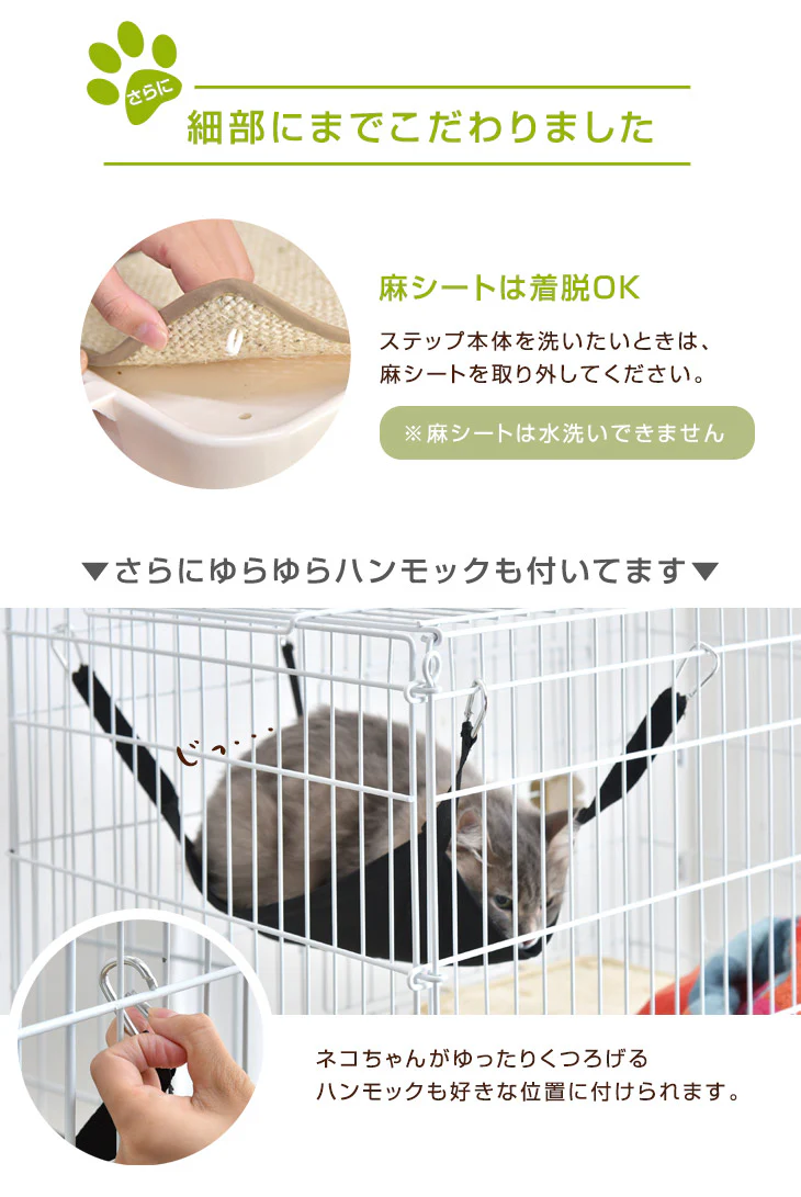 2面扉付き キャットケージ 3段 爪とぎ付き ハンモック キャスター 猫ケージ 大型 多頭飼い 猫用品〔24610051〕 - Image 9