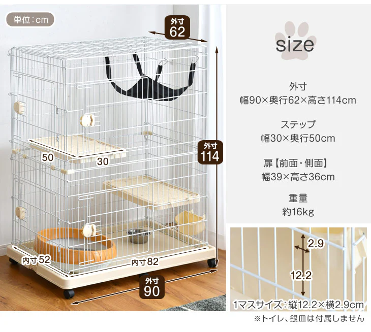 爪とぎ足場2個付き! ハンモック付 2段 キャットケージ 水飲み皿 キャスター 多段 猫ケージ 猫 キャット ケージ 脱走防止 2匹 ペット 〔24610054〕 - Image 17