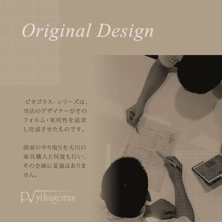 幅120㎝ 国産 完成品 テレビ台 *ピタゴラス-TG* 〔24900004〕 - Image 13