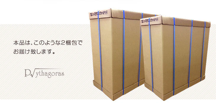 [幅74cm] シューズボックス 日本製 完成品 消臭・脱臭機能付 ピタゴラス 【超大型商品】〔24900006〕 - Image 10