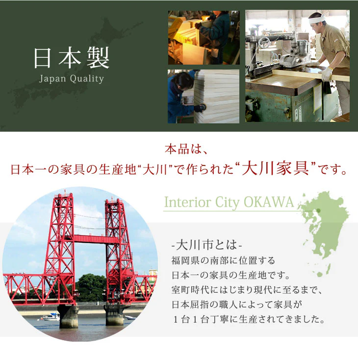 幅110㎝ 3列2段 大川家具 国産 完成品 木製 収納 キッチン【超大型商品】〔24900011〕 - Image 4