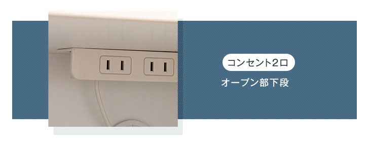 [幅60cm] 小柄さん 高さ150cm 食器棚 レンジ台 国産 完成品 コンパクト 【超大型商品】 〔24900016〕 - Image 13