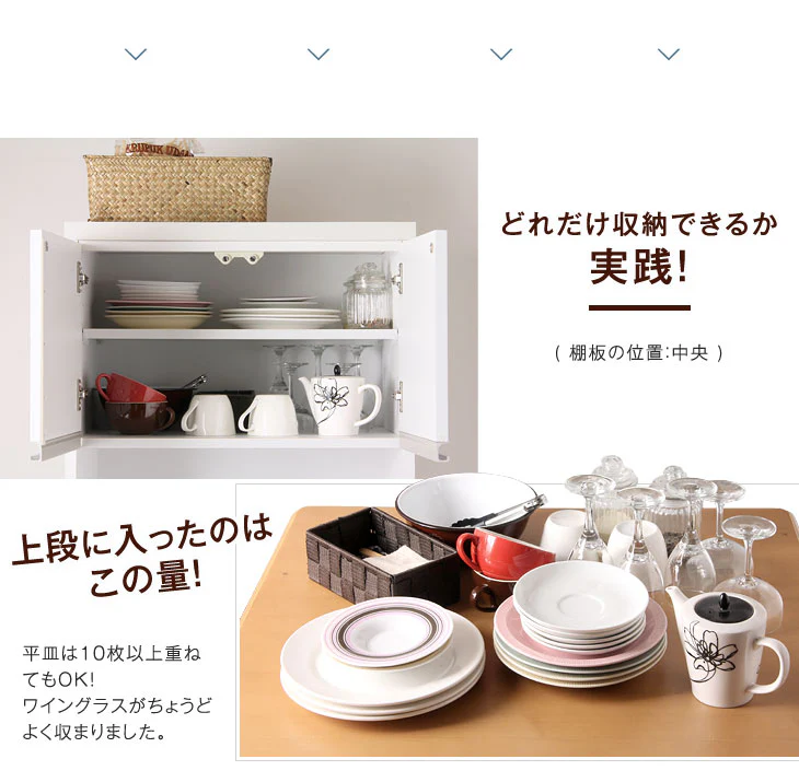 [幅60cm] 小柄さん 高さ150cm 食器棚 レンジ台 国産 完成品 コンパクト 【超大型商品】 〔24900016〕 - Image 15