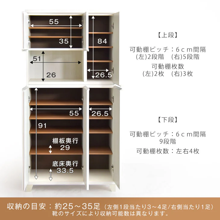 ［幅90cm］ シューズボックス ミラー付き ハイタイプ【超大型商品】〔24900054〕 - Image 18