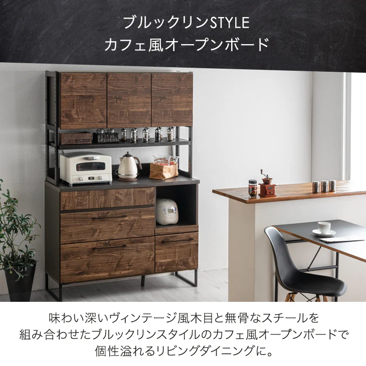 [幅120cm] 食器棚 国産 キッチン収納 日本製 レンジ台 収納棚 【超大型商品】〔24900055〕 - Image 3
